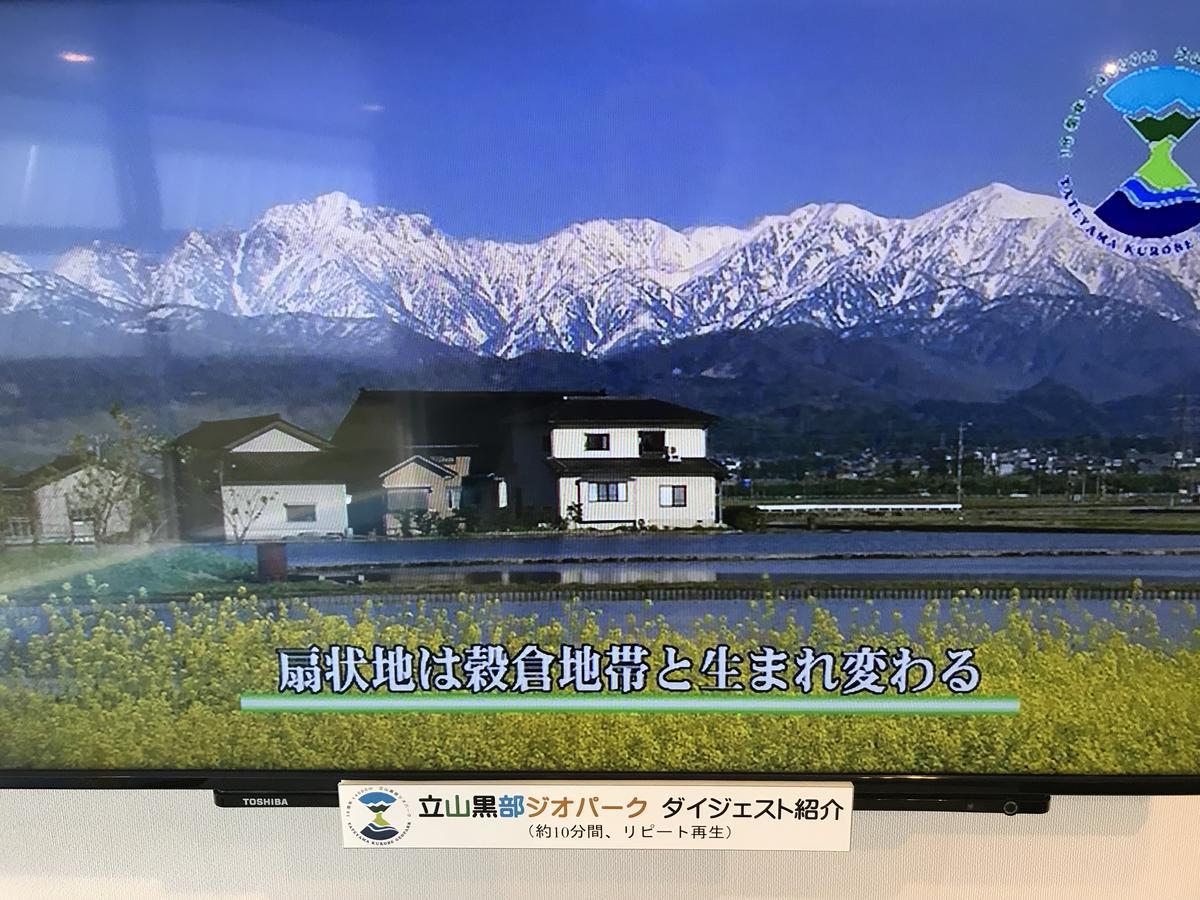 Kizuna No Ie Uozu Exterior photo